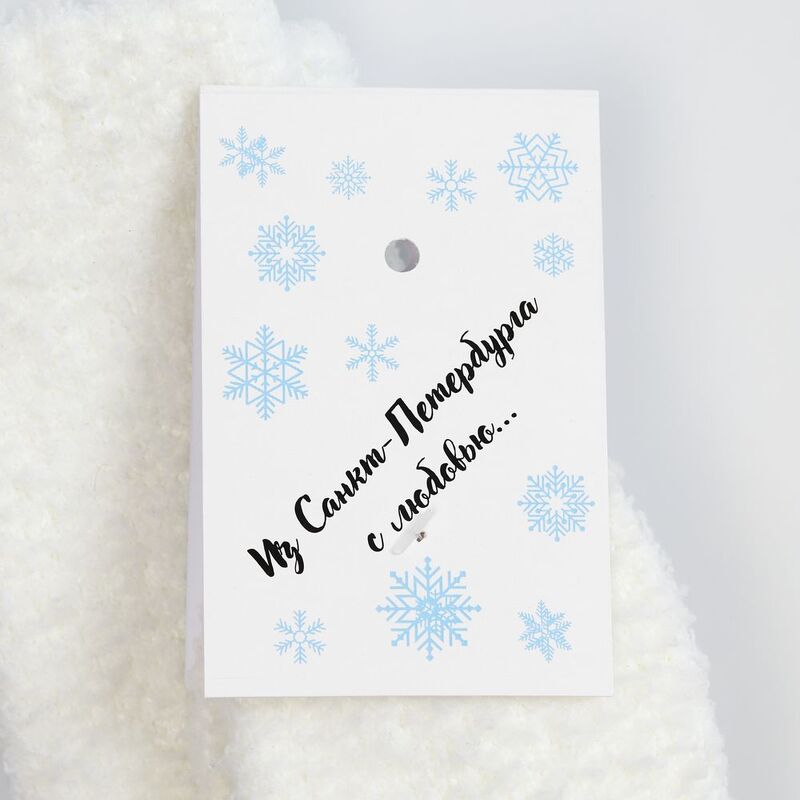 Носки Flaum, белые арт.20179.60