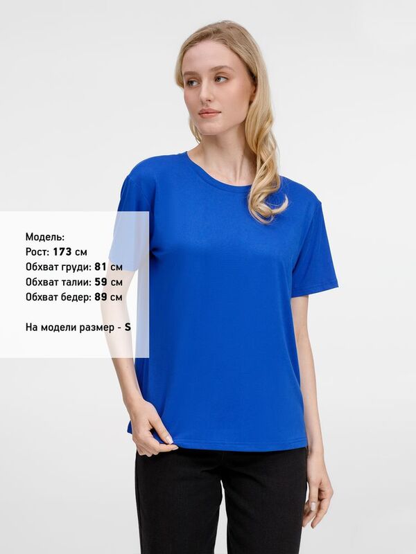 Футболка унисекс Senti, ярко-синяя арт.20185.44