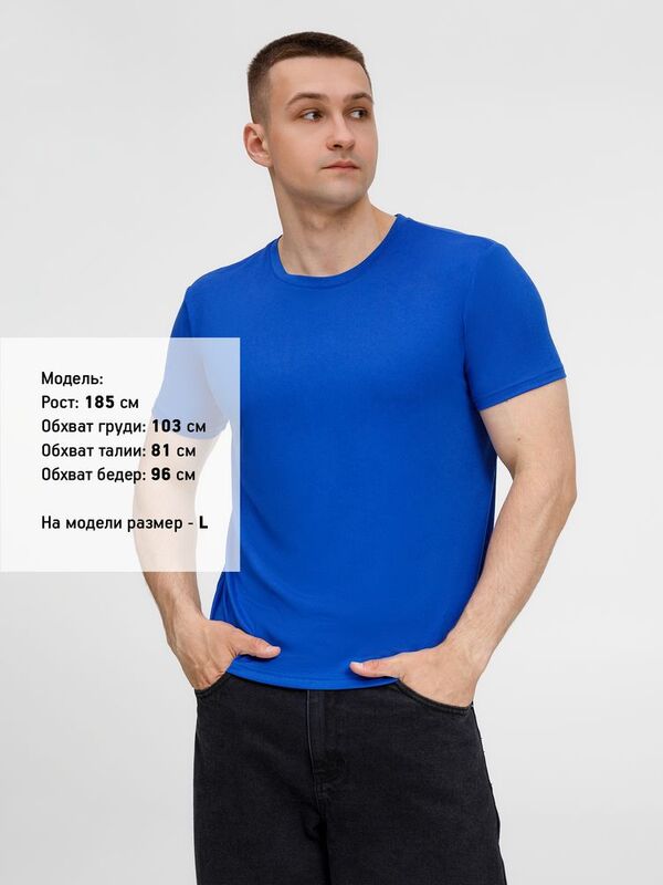 Футболка унисекс Senti, ярко-синяя арт.20185.44