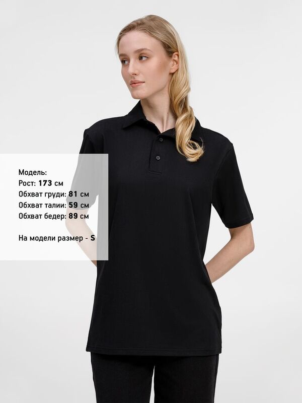 Рубашка поло унисекс Senti, черная арт.20186.30