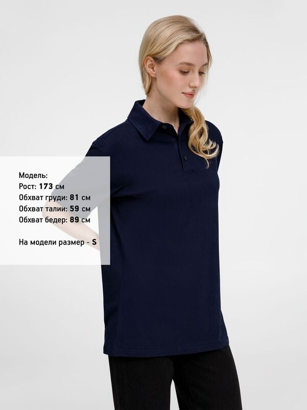 Рубашка поло унисекс Senti, темно-синяя арт.20186.40