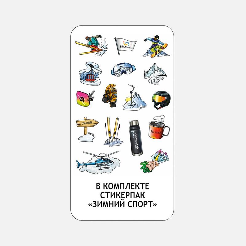 Термос Relaxika 1200 со стикерпаком, черный арт.18448.30