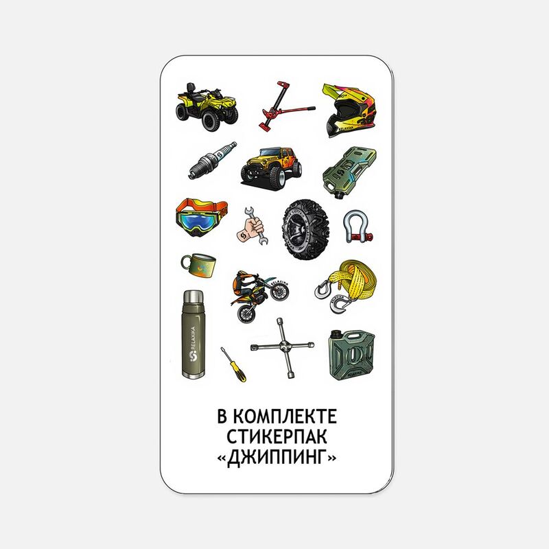 Термос Relaxika 1000 со стикерпаком, хаки арт.18447.90