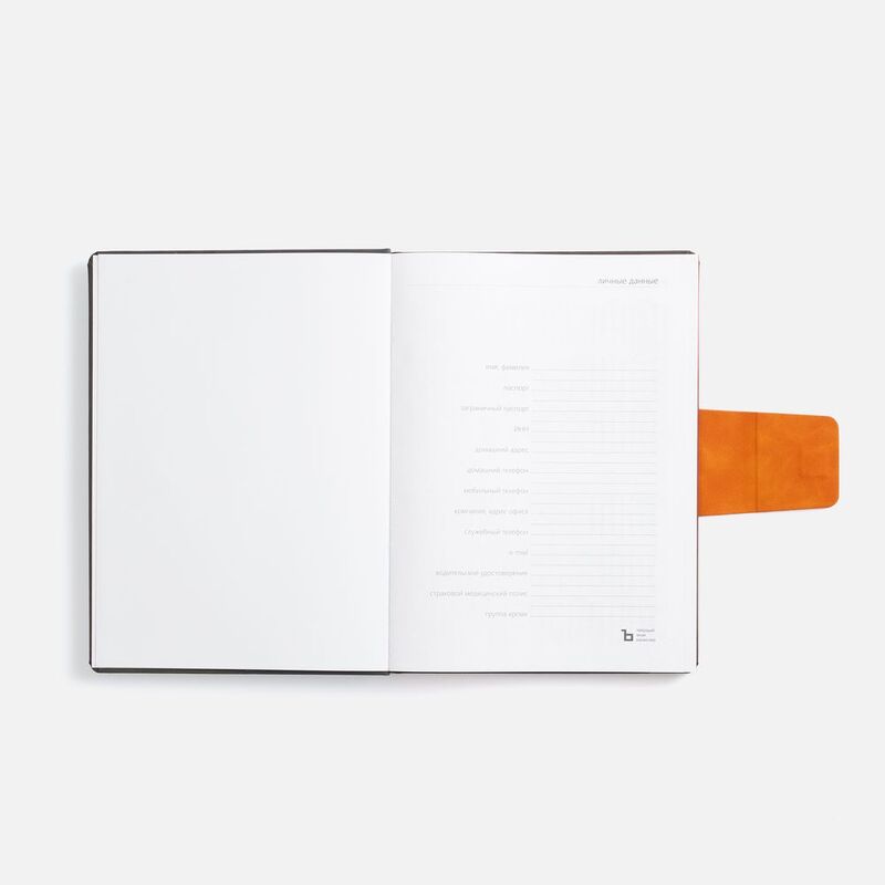 Ежедневник Grande Strap на заказ, датированный, серый арт.18860.12