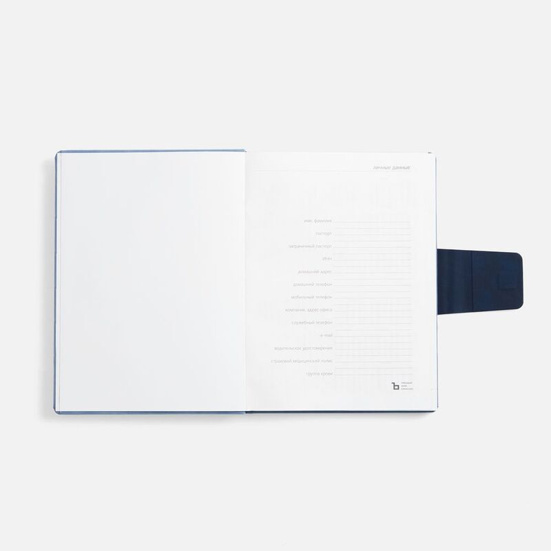 Ежедневник Grande Strap на заказ, датированный, голубой арт.18860.14