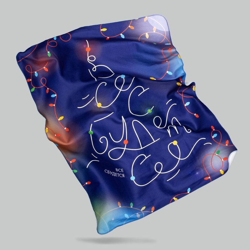 Флисовый плед &laquo;Все сбудется!&raquo; арт.23112.40