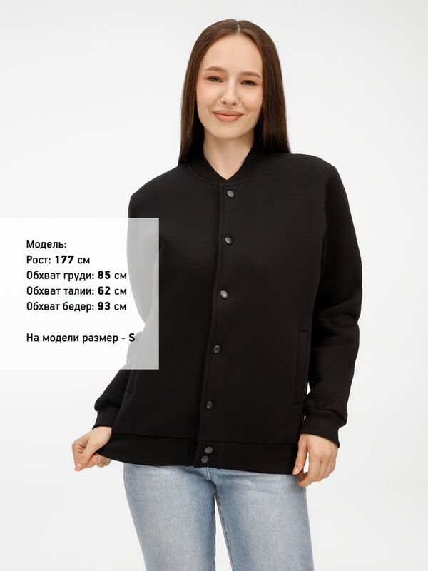 Бомбер унисекс AtmosWear, черный арт.20190.30