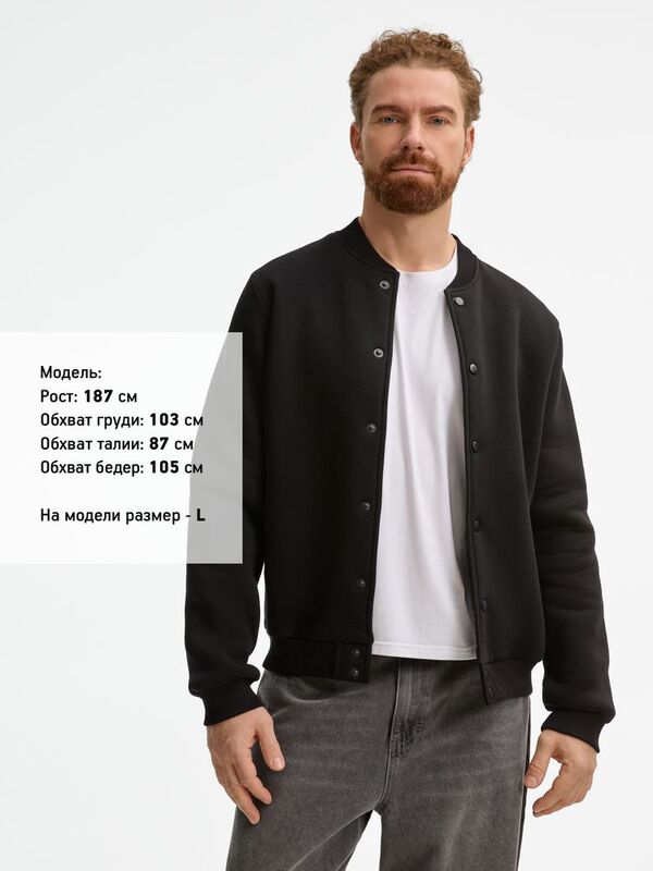 Бомбер унисекс AtmosWear, черный арт.20190.30