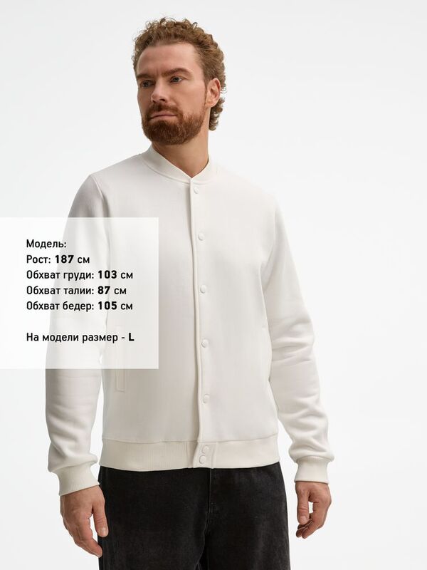 Бомбер унисекс AtmosWear, молочно-белый арт.20190.60