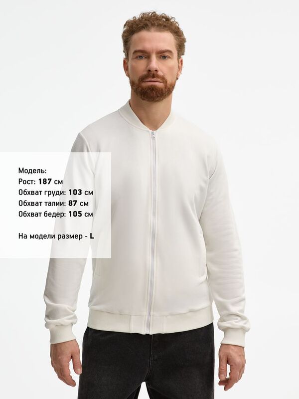 Бомбер унисекс Townie, молочно-белый арт.20191.60