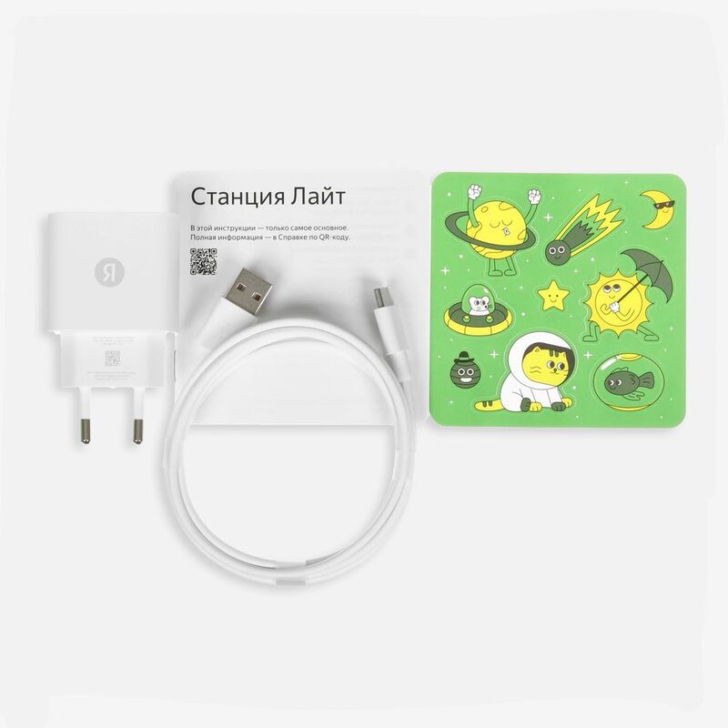 Умная колонка &laquo;Яндекс Станция Лайт 2&raquo;, зеленая арт.17443.90