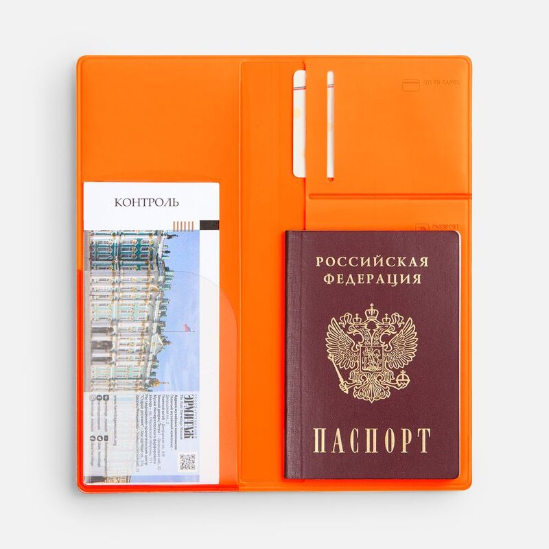 Дорожный органайзер Dorset, оранжевый арт.12649.20