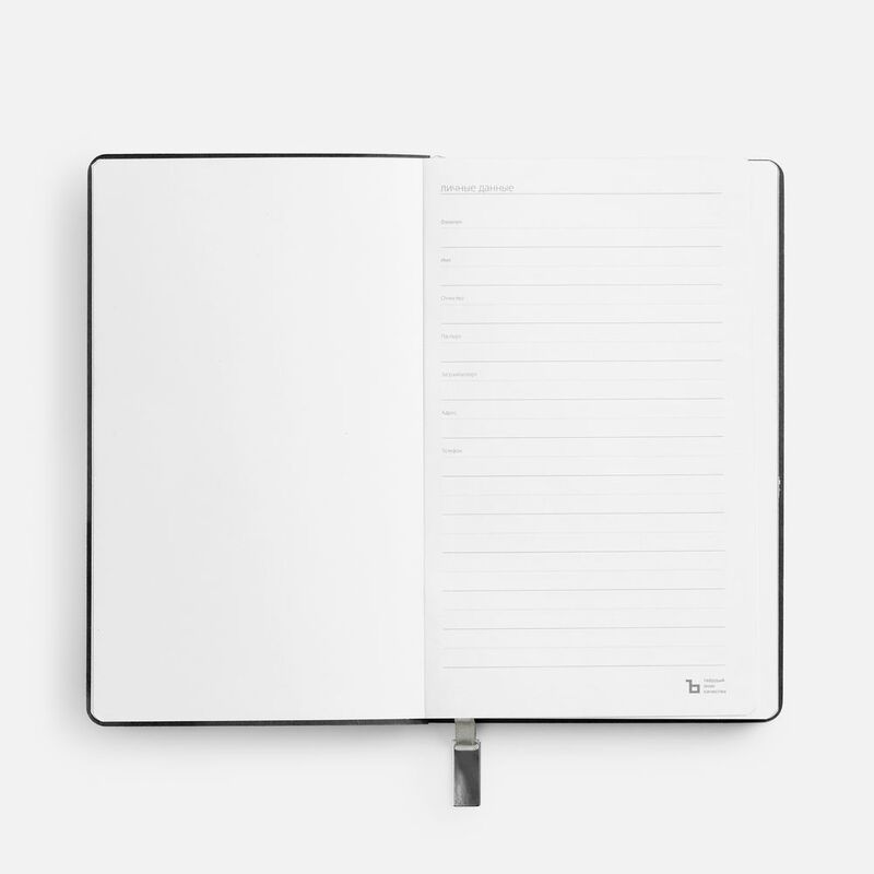 Ежедневник Petrus, недатированный, черный с серебром арт.15421.03