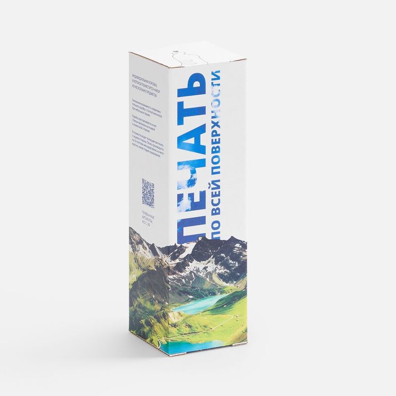 Коробка с полноцветной печатью для термоса Plain 500 арт.25100.06