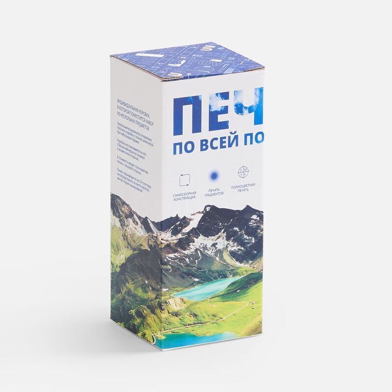 Коробка с полноцветной печатью для термостакана Forma арт.25100.11