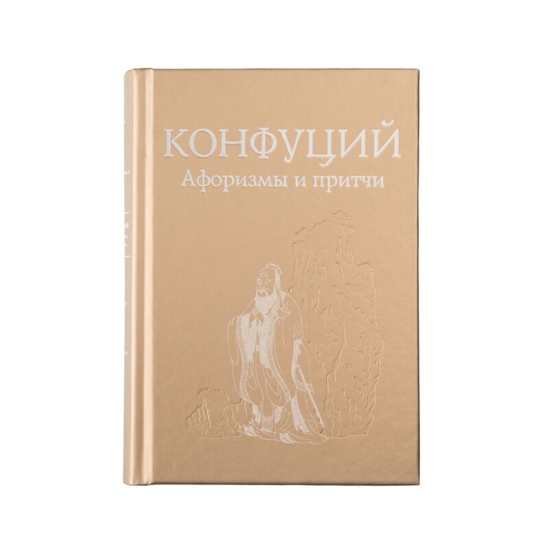 Набор Teaism арт.20593.00