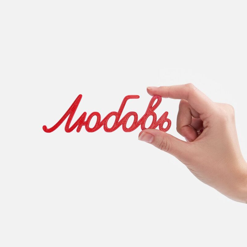 Подвеска Word, 3D-печать на заказ, любовь арт.19969.01