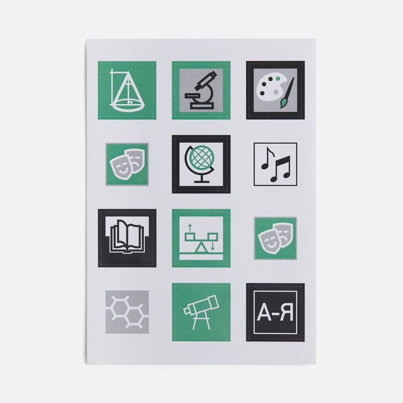 Стикерпак бумажный Industry, наука и искусство арт.19942.06