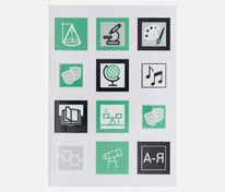 Стикерпак UV-DTF Industry, наука и искусство арт.19943.06