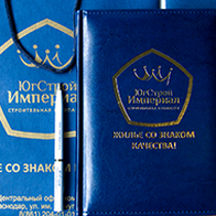 Подарочные наборы