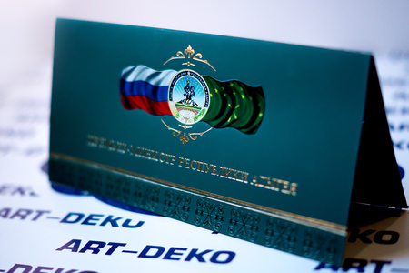 otkrytki-i-priglashenija-11