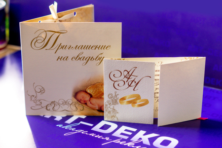 otkrytki-i-priglashenija-13