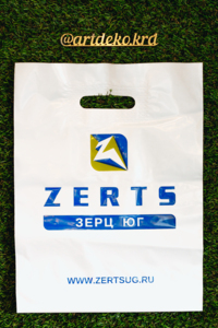 pakety-s-logotipom-3