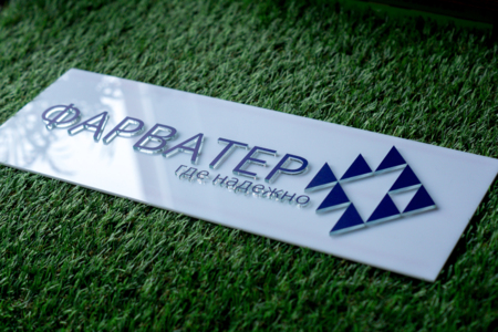 tablichki-na-dveri-1